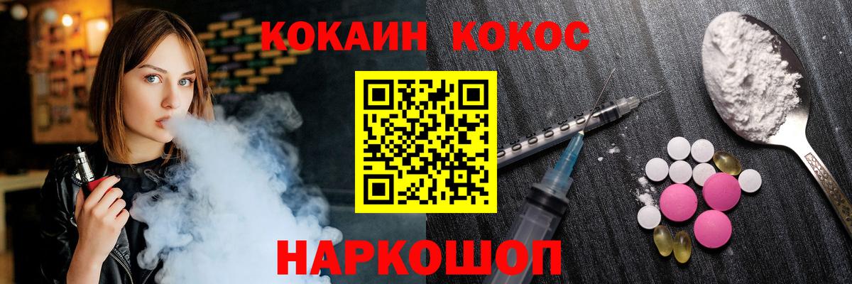 Cocaine 99% Кунгур