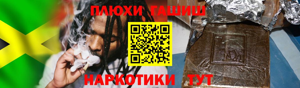 Псилоцибиновые грибы Кунгур