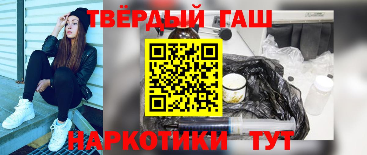 Гашиш индика сатива  ГАШИШ Изолятор  Кунгур  как найти закладки  Вход с VPN 
