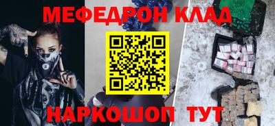 альфа пвп VHQ Будённовск