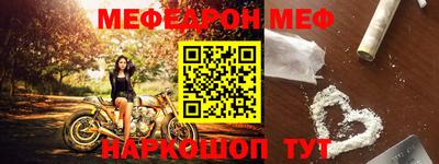 альфа пвп VHQ Будённовск