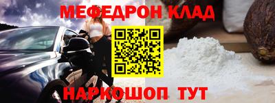 молекула духа Бугуруслан