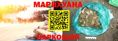 бошки Волгодонск