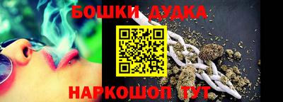 молекула духа Бугуруслан