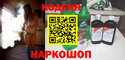 кокаин перу Волжский