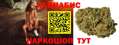 молекула духа Бугуруслан