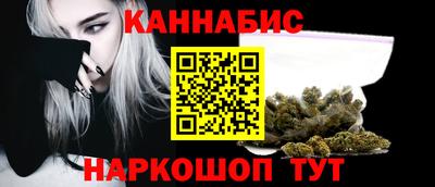 молекула духа Бугуруслан