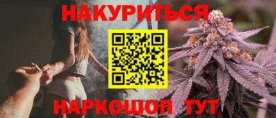 молекула духа Бугуруслан