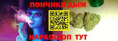 молекула духа Бугуруслан