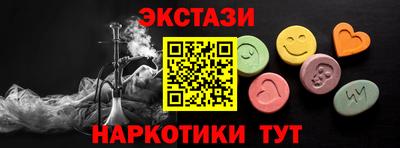 бошки Волгодонск