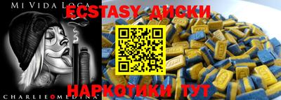 альфа пвп VHQ Будённовск