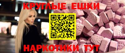 молекула духа Бугуруслан
