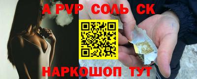 ПСИЛОЦИБИНОВЫЕ ГРИБЫ Шелехов
