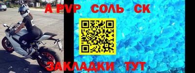 молекула духа Бугуруслан