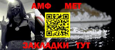 2c-b Волжск