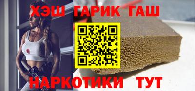 альфа пвп VHQ Будённовск