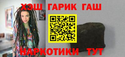 альфа пвп VHQ Будённовск