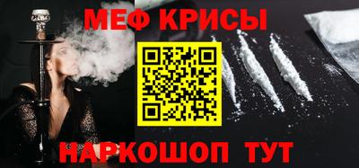 молекула духа Бугуруслан