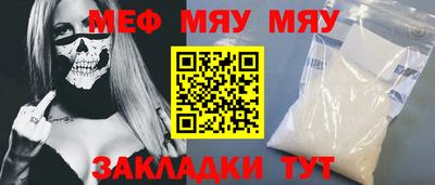 бошки Волгодонск
