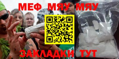 молекула духа Бугуруслан