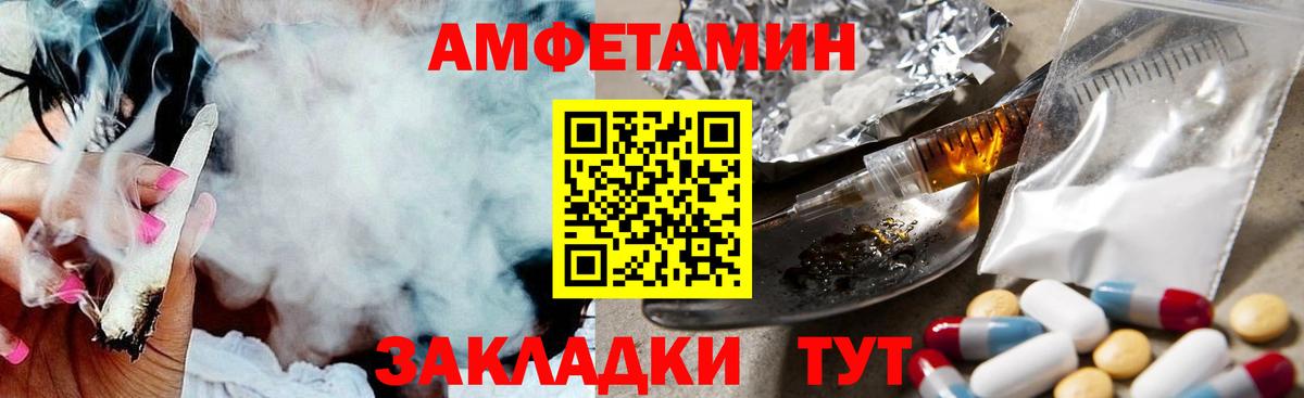 ГАШИШ  Канабис  Метамфетамин  Экстази  Вход с VPN  НБОМе  Гашиш  Бошки Шишки  Мефедрон   Кунгур  COCAIN 