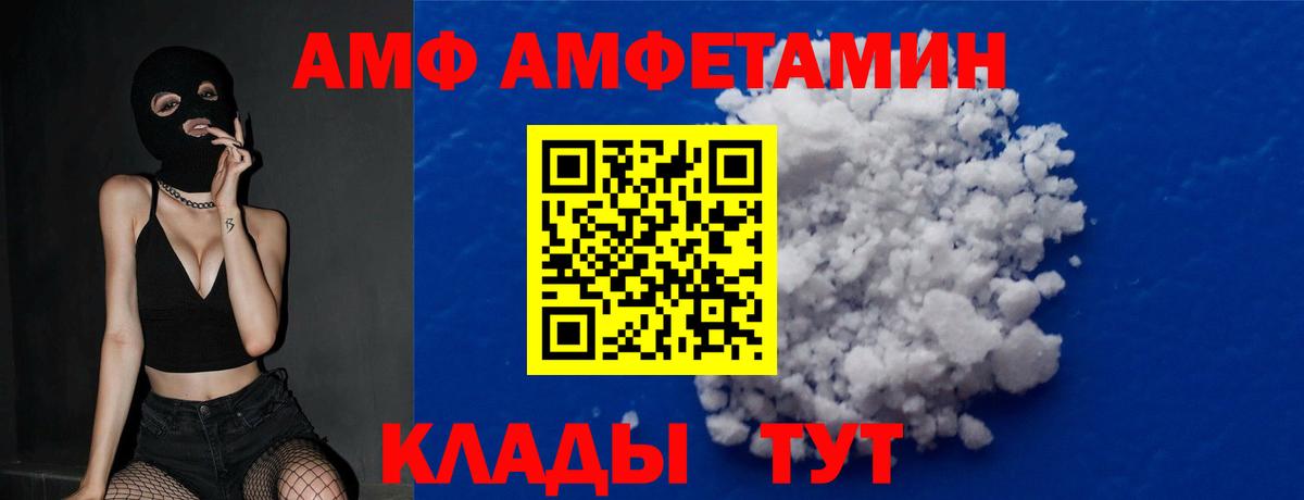 Кунгур  Метамфетамин Methamphetamine  Вход с VPN 