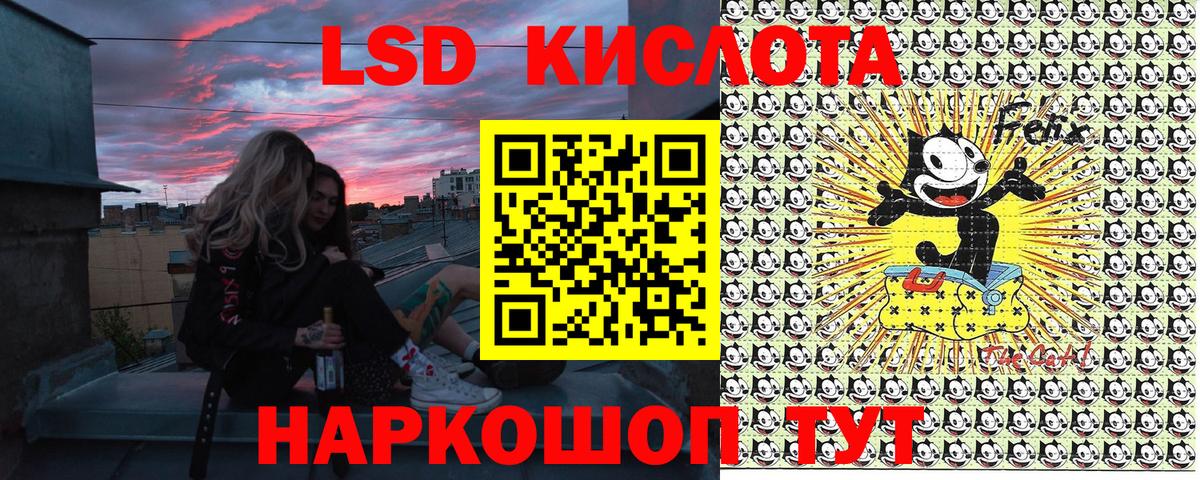 Наркотические марки  Марки N-bome 1,8мг  Марки N-bome 1,8мг  Вход с VPN  Кунгур 