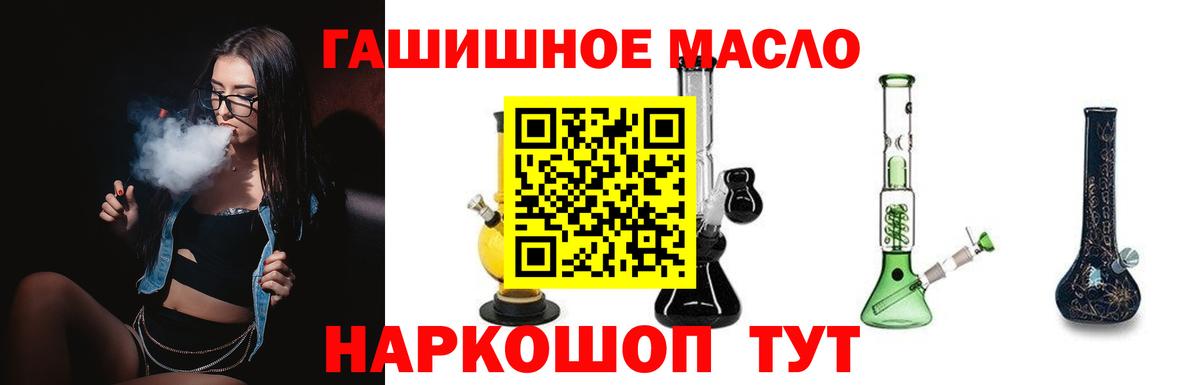 ТГК Wax Кунгур