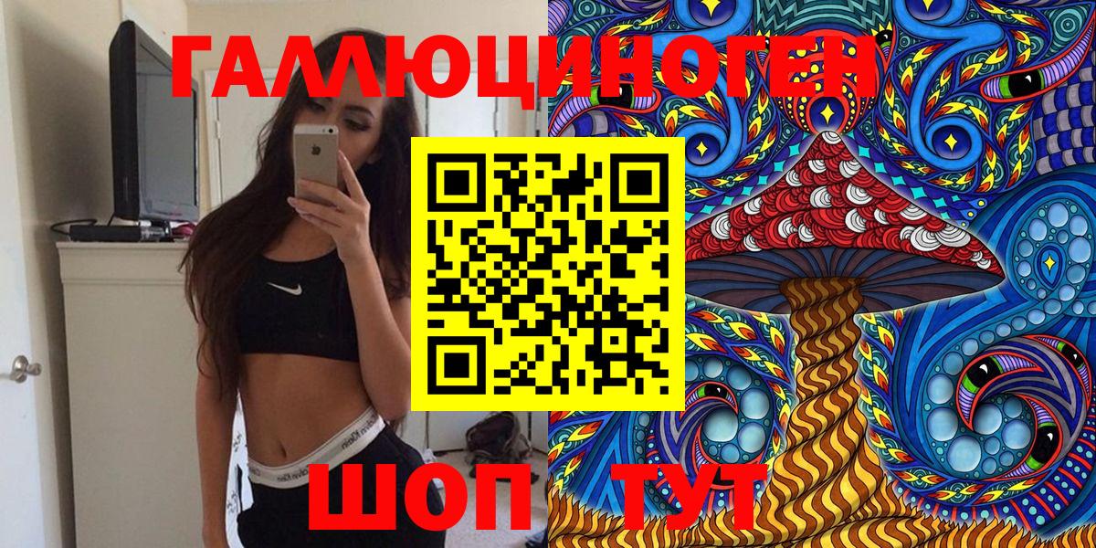 Галлюциногенные грибы Cubensis  купить закладку  Кунгур  Вход с VPN 