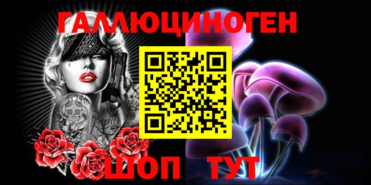 Псилоцибиновые грибы GOLDEN TEACHER Кунгур