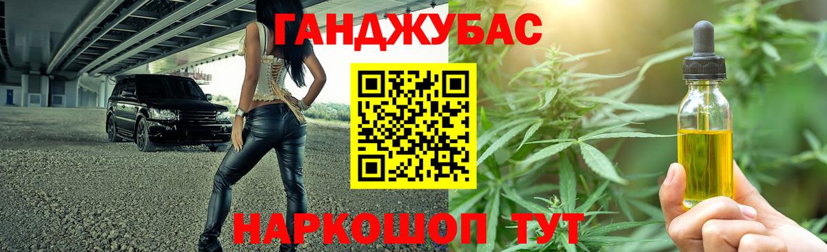 Конопля гибрид  Вход с VPN  Шишки марихуана LSD WEED  Кунгур 